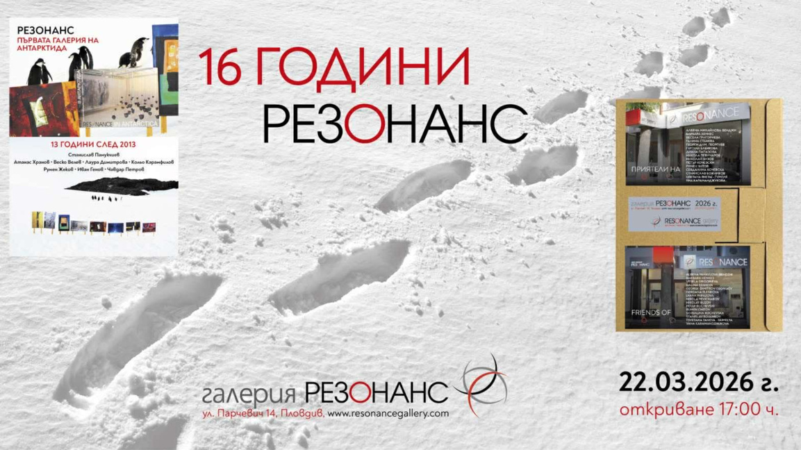 плакат