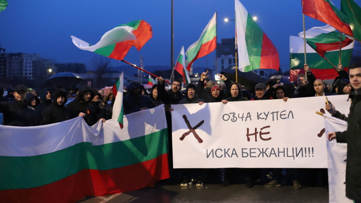 Стотици протестираха в София с искане да бъде преместен център за бежанци