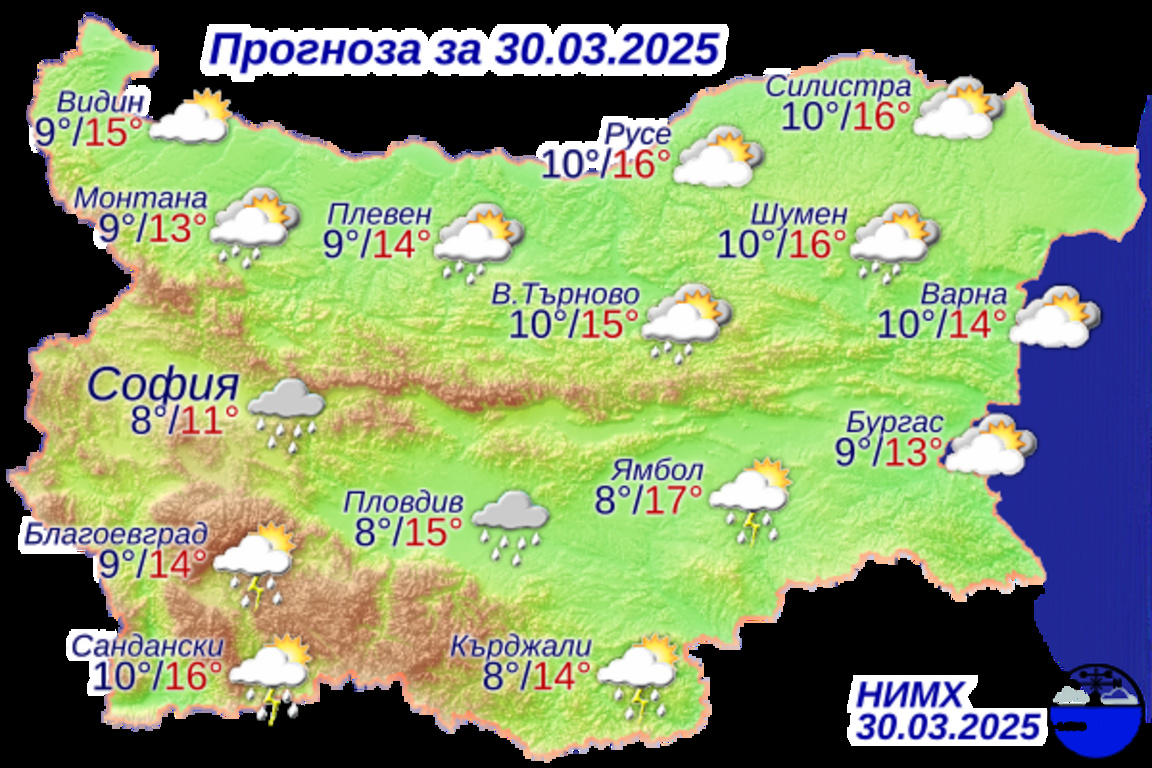 Очаква ни мрачна и дъждовна неделя