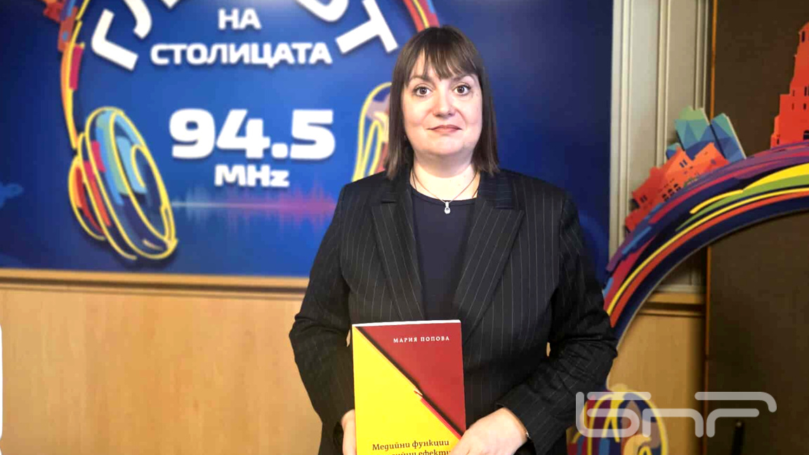 Доц. Мария Попова преподавател в ФЖМК