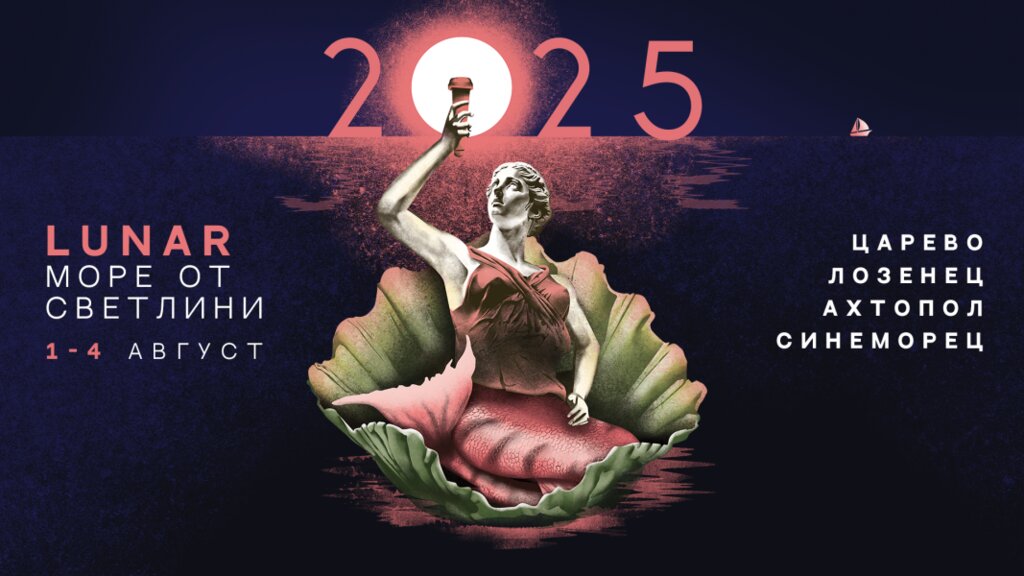 LUNAR pushton Bregun Jugor të Detit të Zi me “Detin e Dritave”