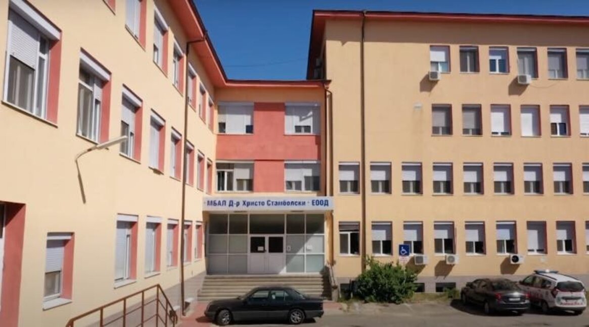 Избират нов управител на общинската болница в Казанлък