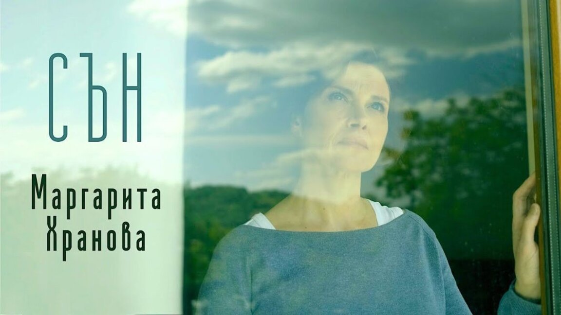 Margarita Chranowa - "Traum"