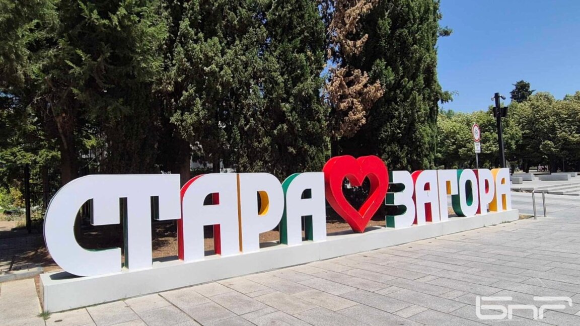 Почитаме Св. Константин и Елена, имен ден празнуват 1919 старозагорци