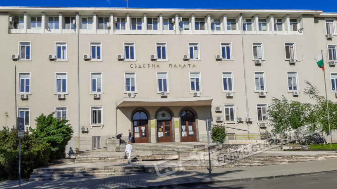 Съдебна палата, Стара Загора