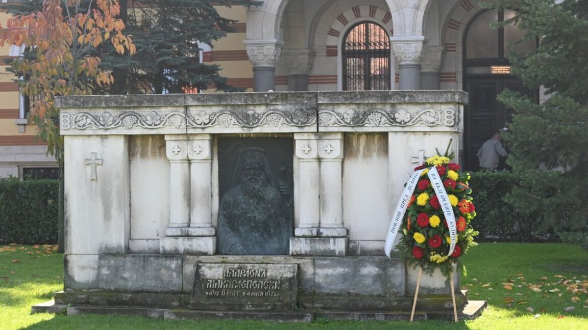 Akademischer Umzug zum Tag der Volksaufklärer