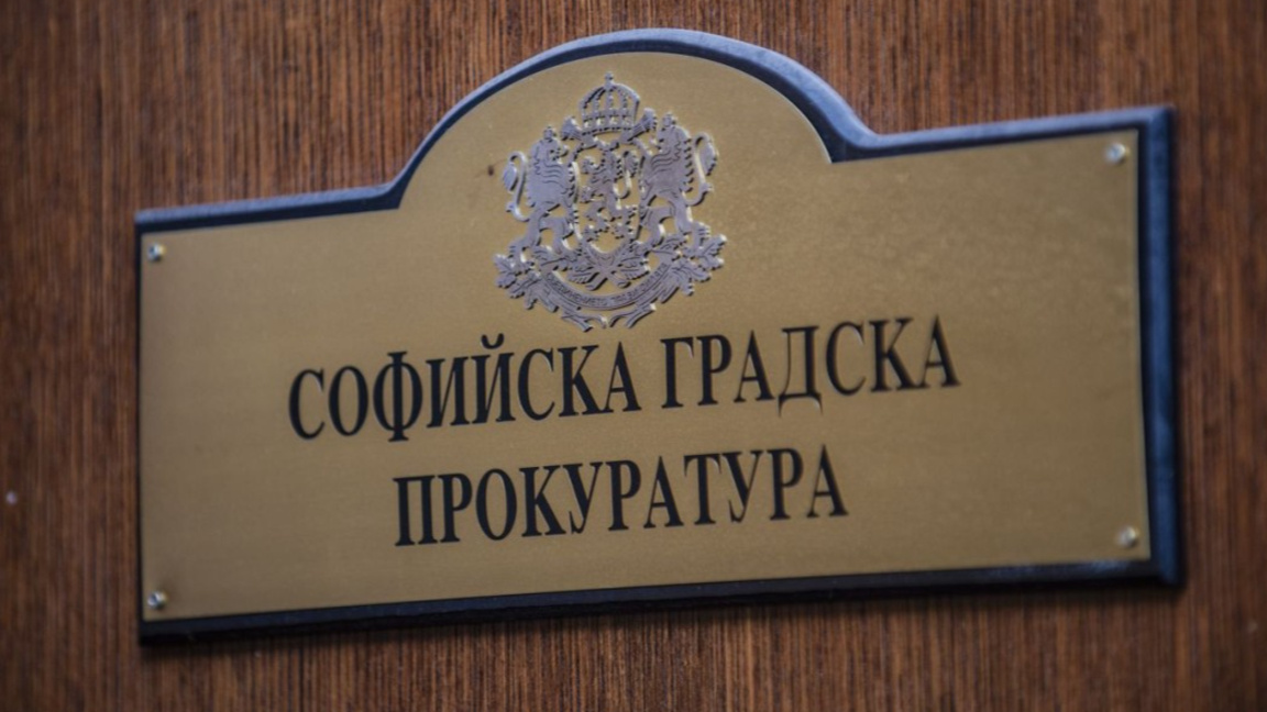 Започнало е разследване за евентуални злоупотреби в АПИ