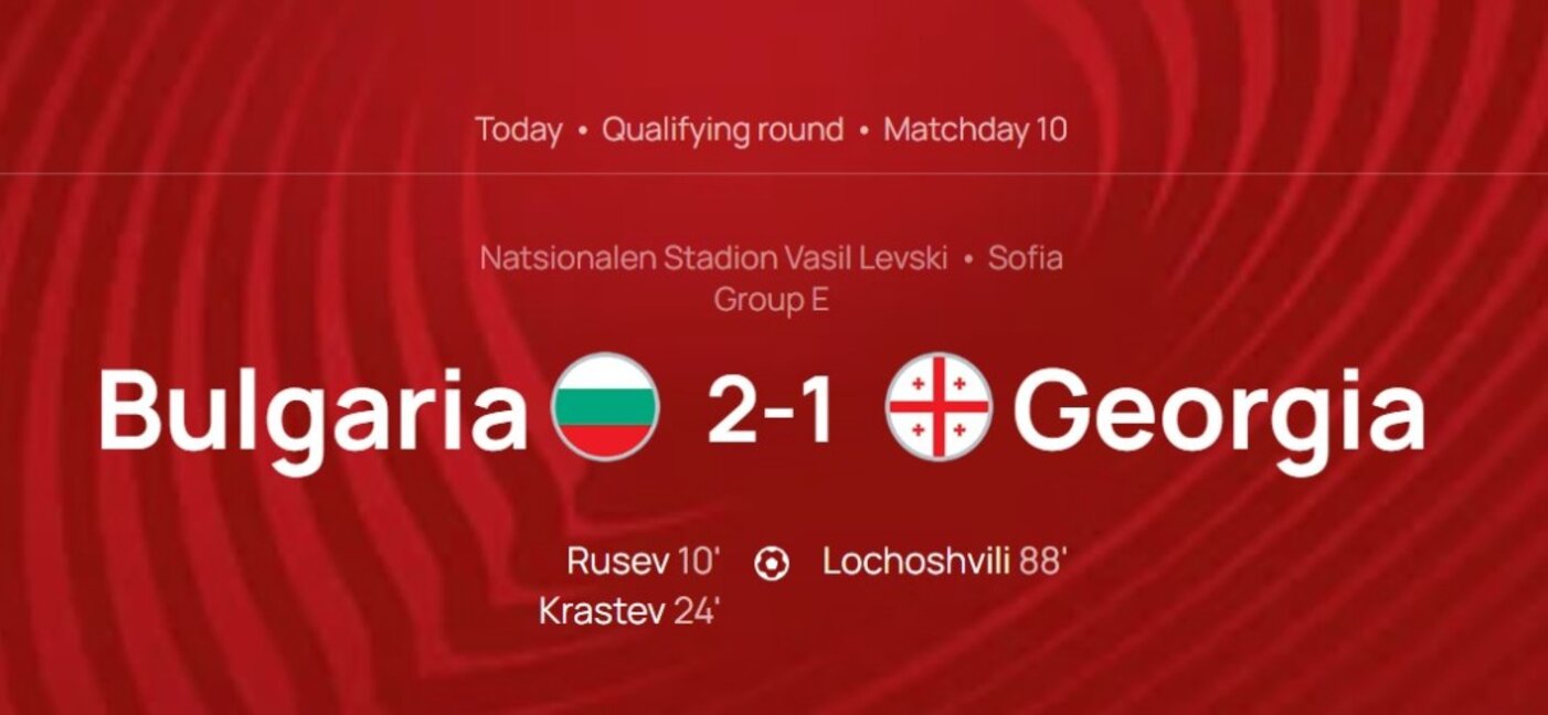 Националите по футбол най-после с победа