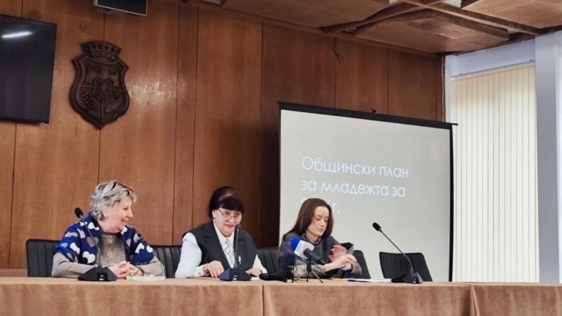 Във Видин представиха Общинския план за младежта за 2026 година