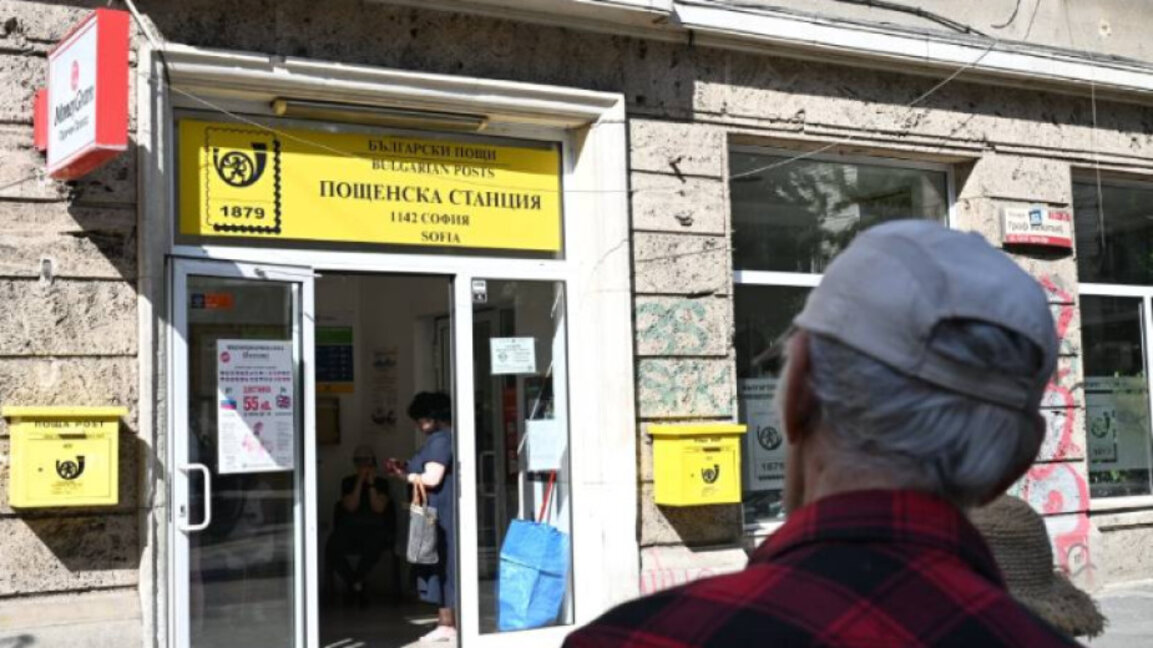 Започна изплащането на пенсиите за септември