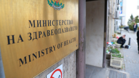 ДБ срещу предложената реорганизация в здравеопазването