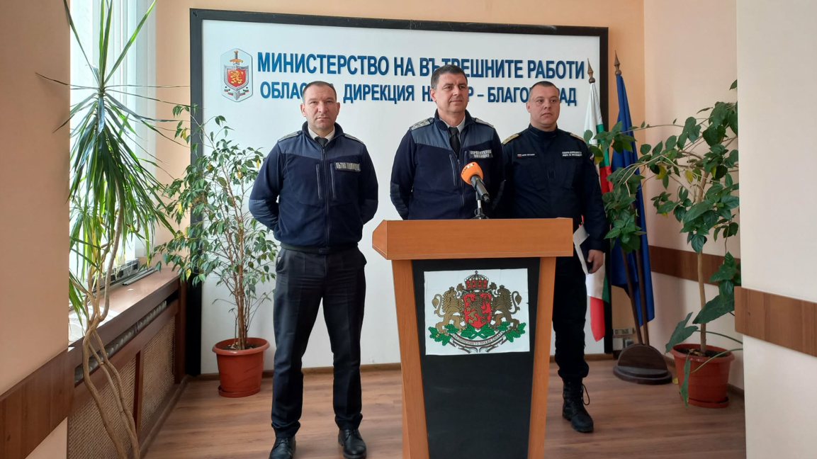 ОДМВР Благоевград