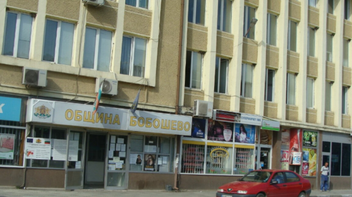 Община Бобошево набира доброволци заради зачестилите пожари