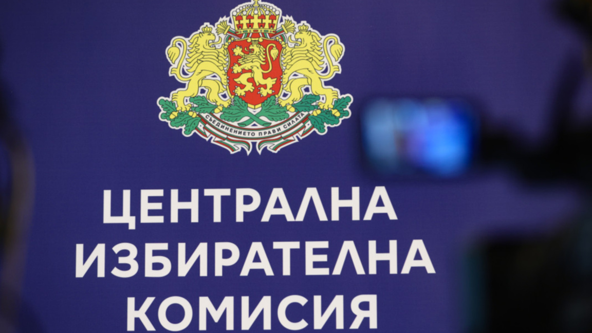 Разногласия за съставите на РИК