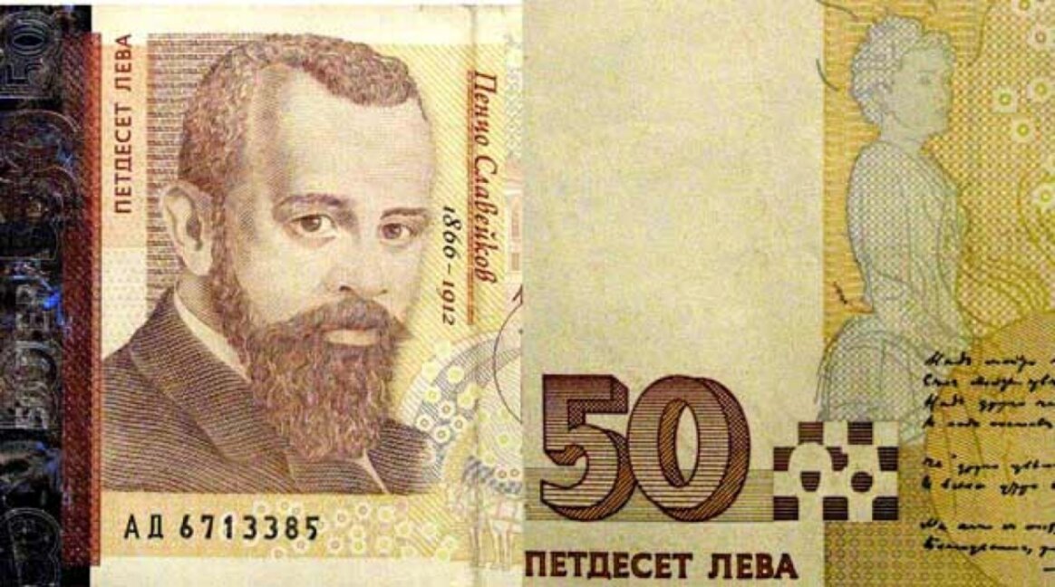 На пазара има повече фалшиви петдесетолевки, отколкото двайсетолевките