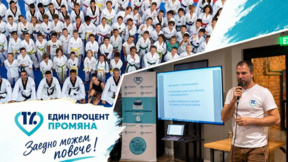 Таекуондо Фитнес НСА и Един Процент Промяна превръщат спорта в кауза