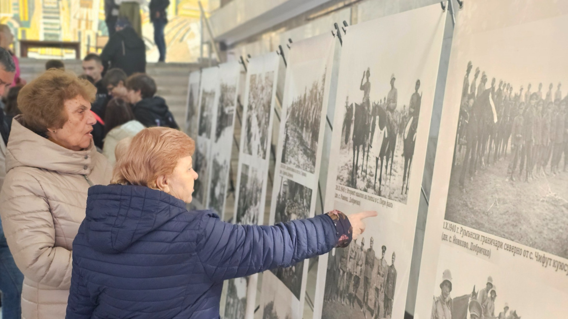 Фотодокументална изложба "Възвръщането на Южна Добруджа"