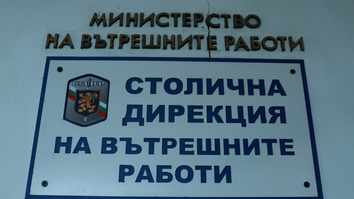 Полицията и ГДБОП претърсиха осем АГ кабинета за създаване на порнографски видеа