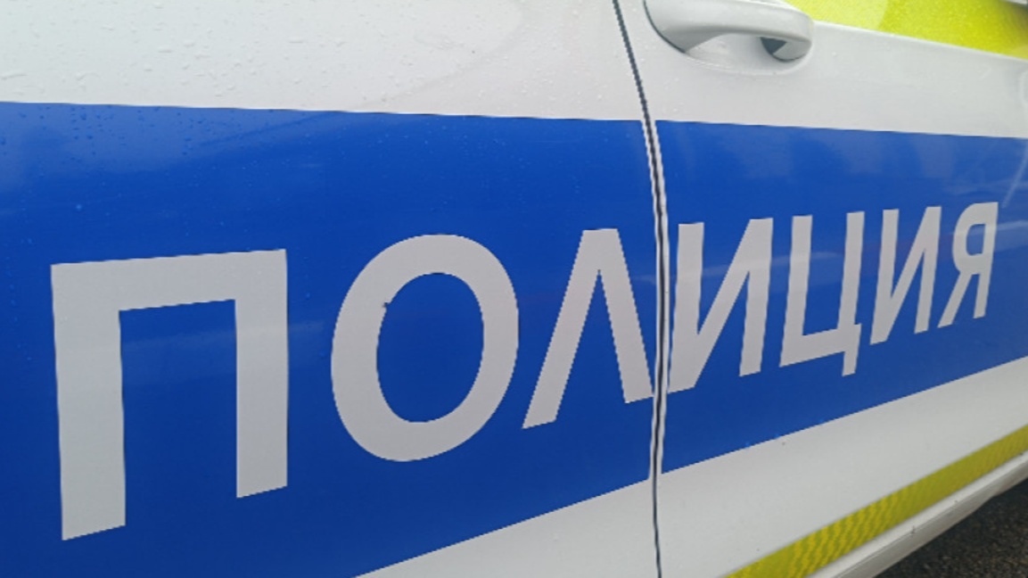 полиция