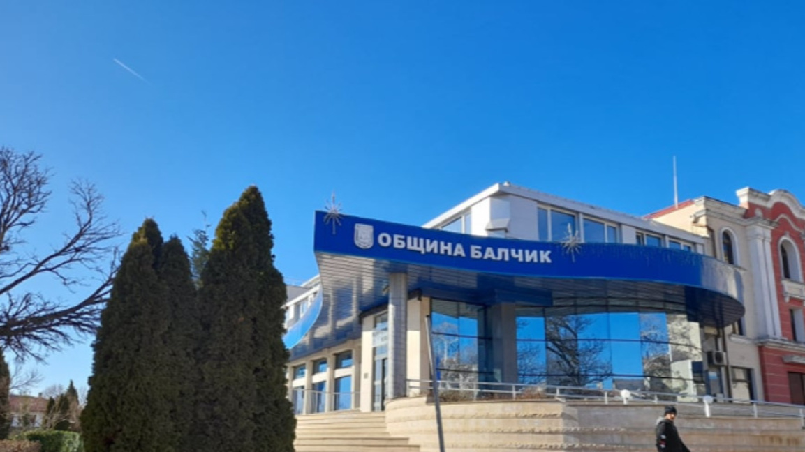Община Балчик, сграда