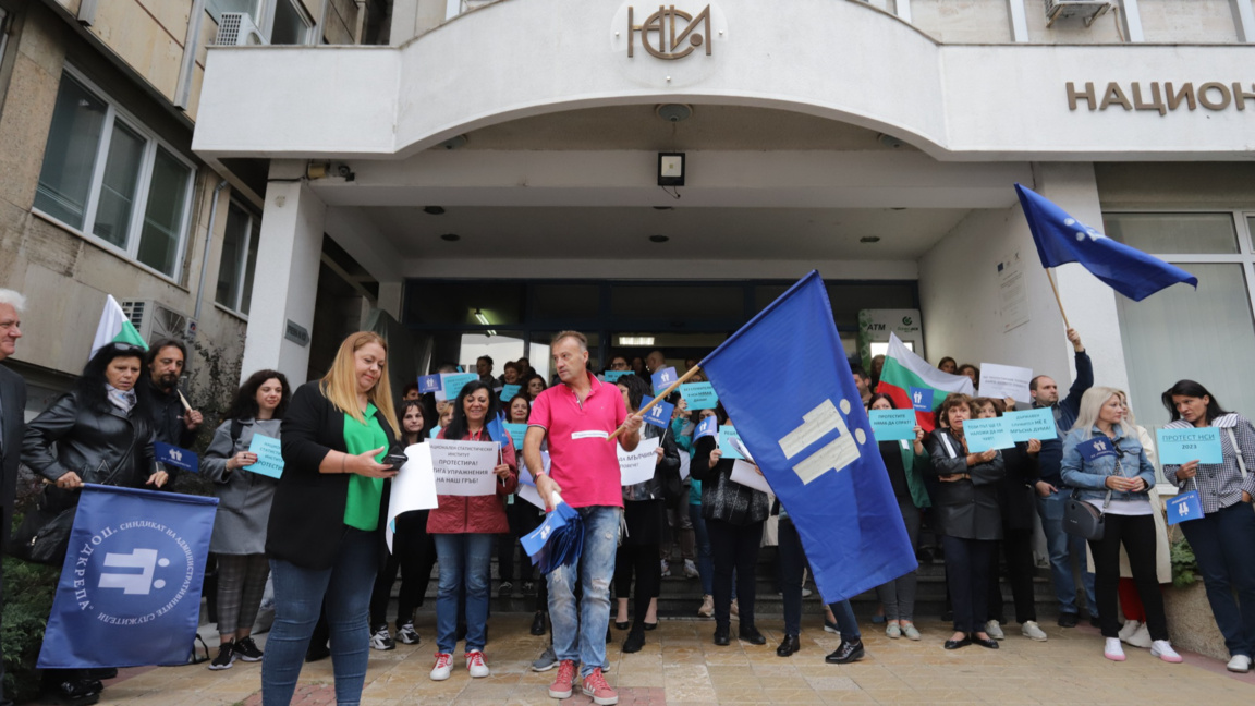 Mobilisation syndicale dans la fonction publique