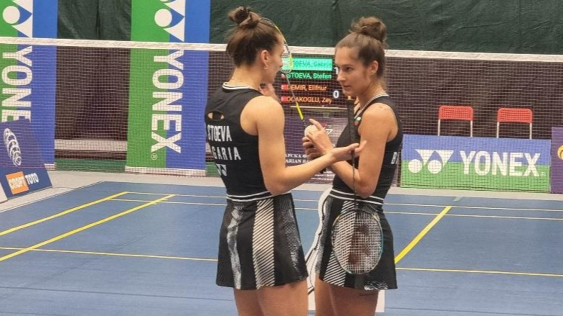 Сестри Стоеви спечелиха бронзовите медали в Базел