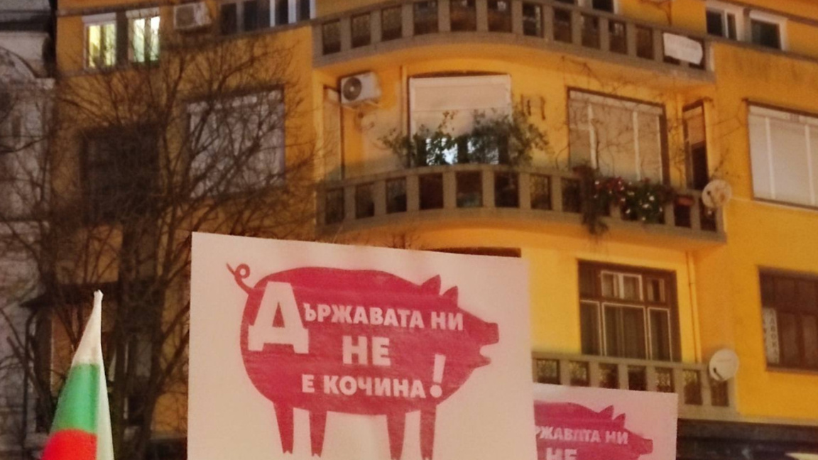 Т.Терзиев: ГЕРБ, ДПС - Ново начало и ИТН искат 100 процента хартиен вот