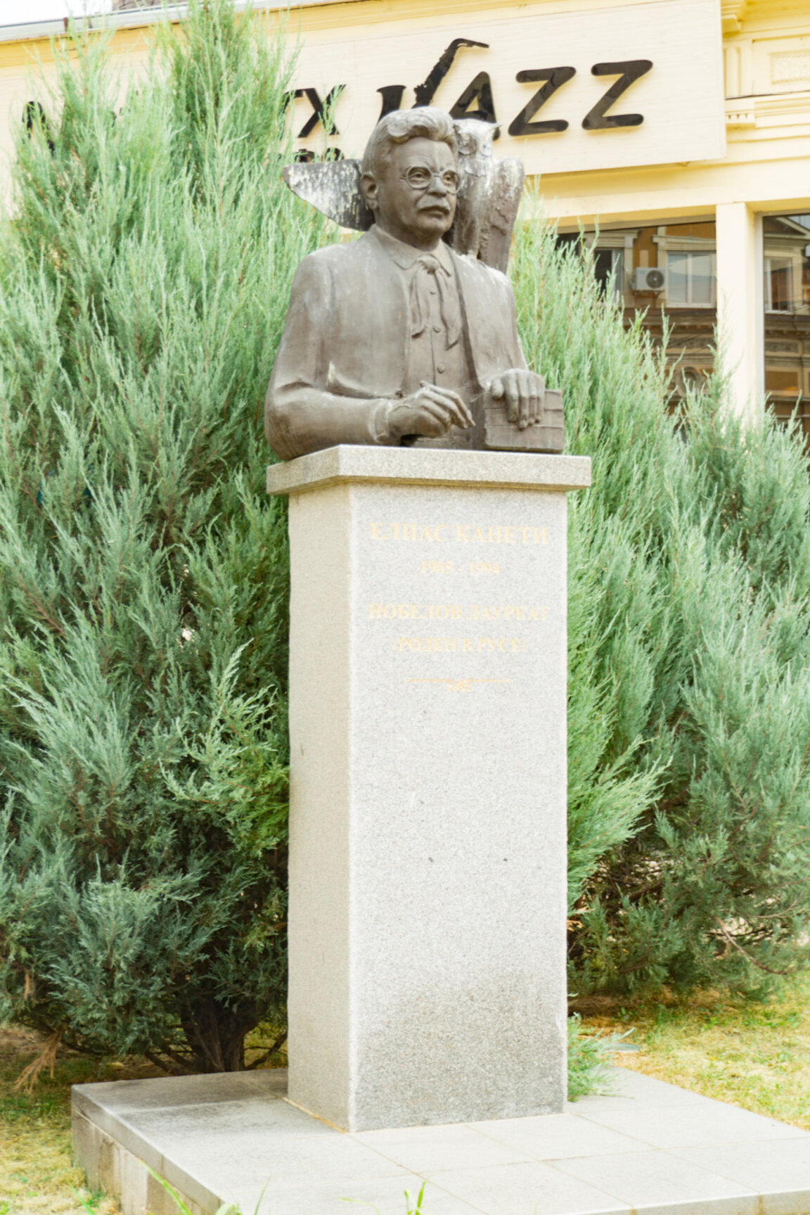 Елиас Канети, Русе