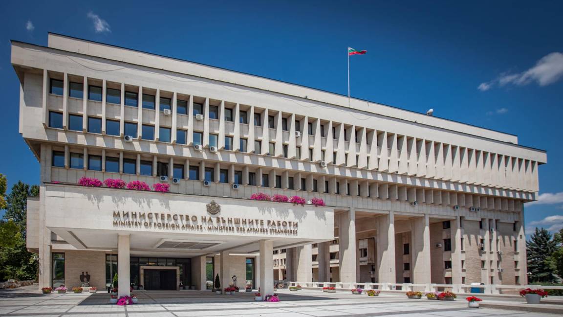 МВнР