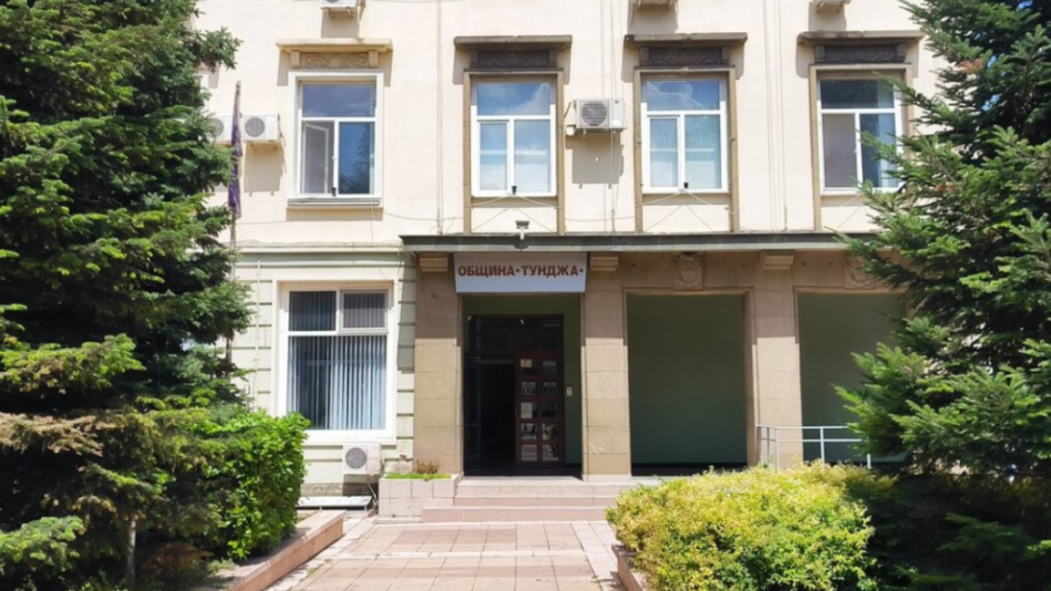 Община Тунджа обяви кампанията за стипендии за ученици и студенти