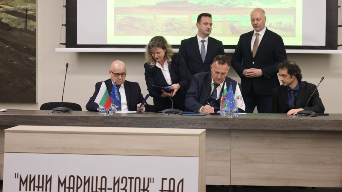 Започнаха проучвания за редкоземни метали в "Мини Марица-изток"