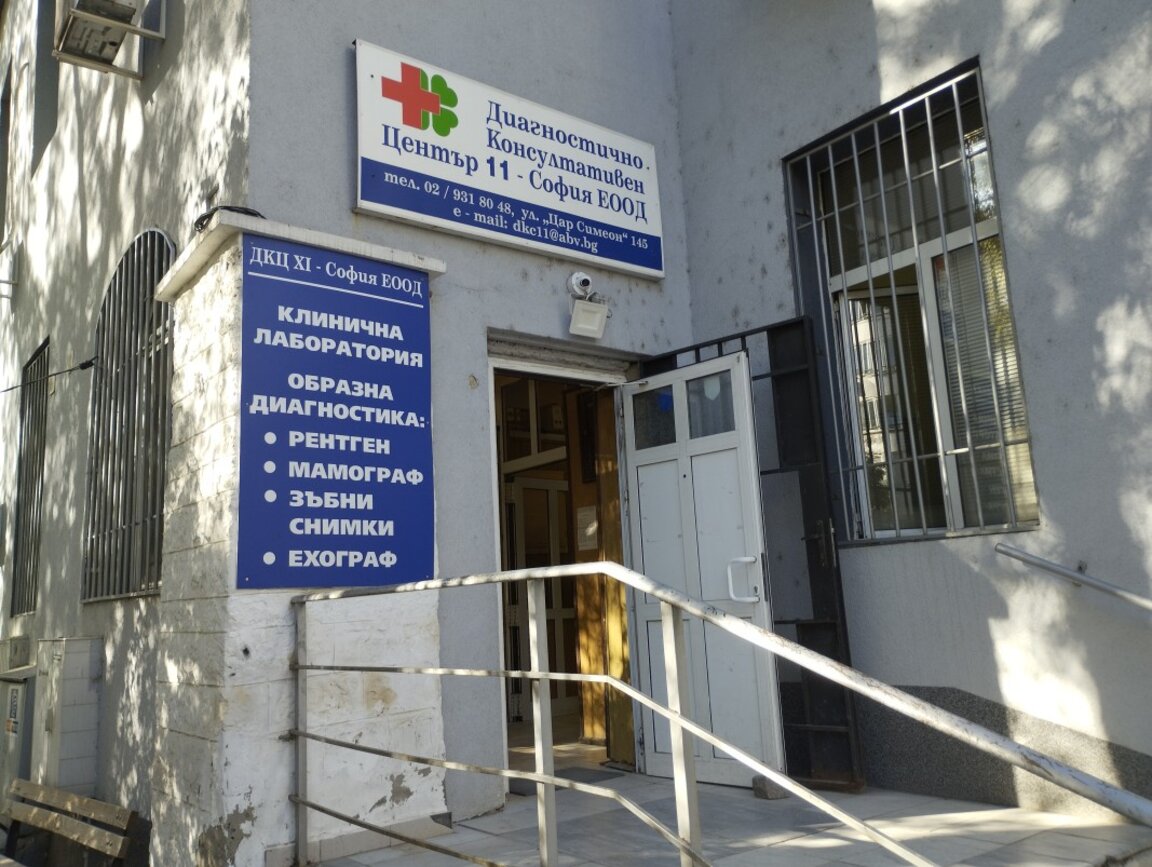 Софтуерни проблеми възпрепятстват имунизацията на възрастни хора срещу грип