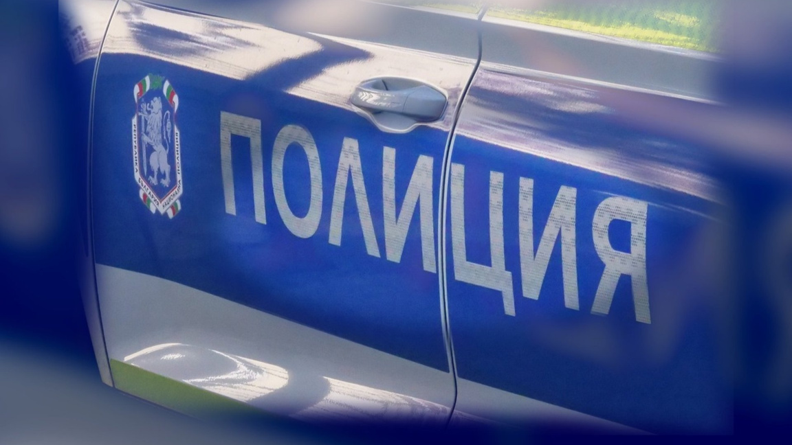 МВР в действие
