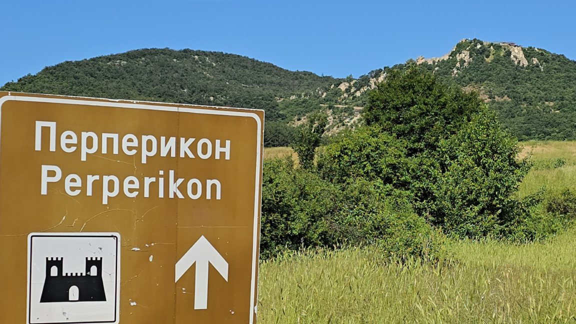 Perperikon’da geniş çaplı kazı ve yüzey araştırma çalışmaları başlıyor