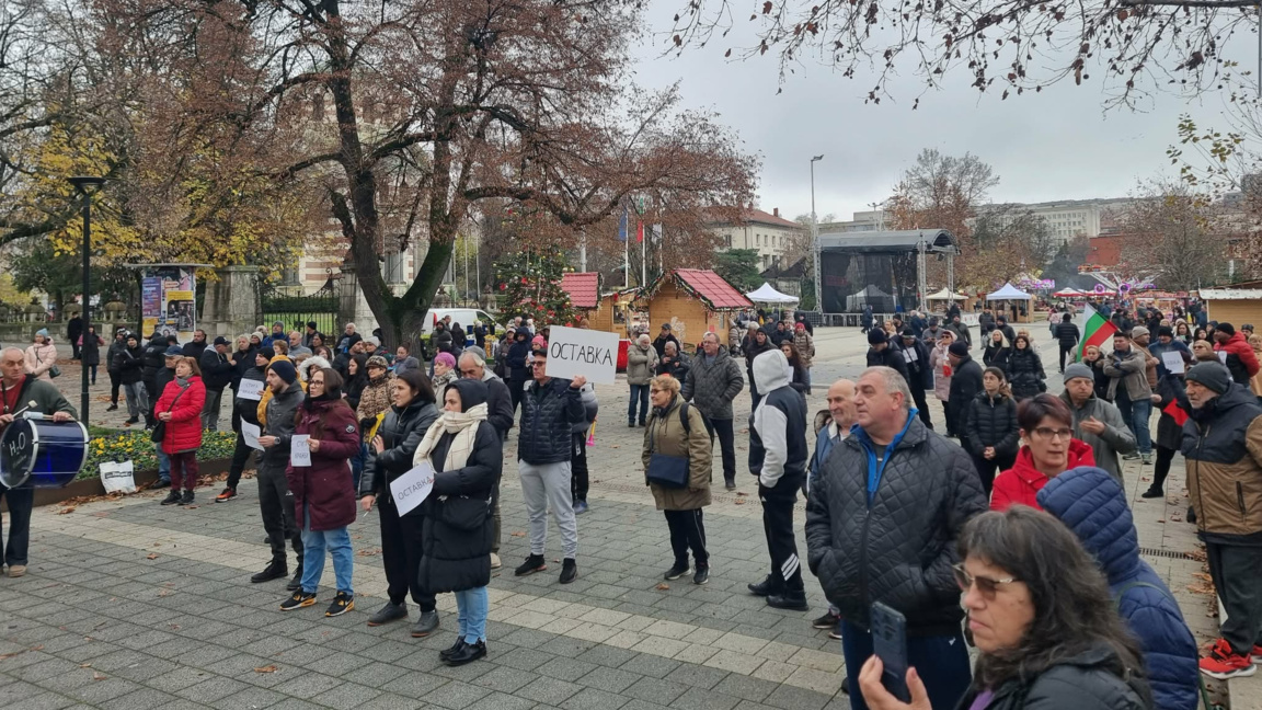 В Плевен се проведе протестна демонстрация с искане за оставка на управляващите