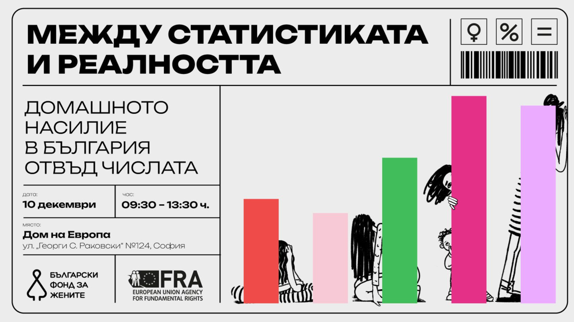 Покана