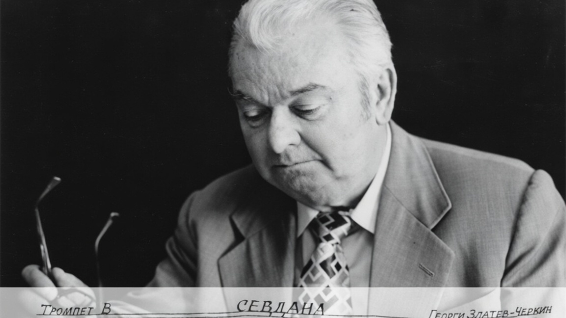 Georgi Zlatev-Cherkin (1905 - 1977)