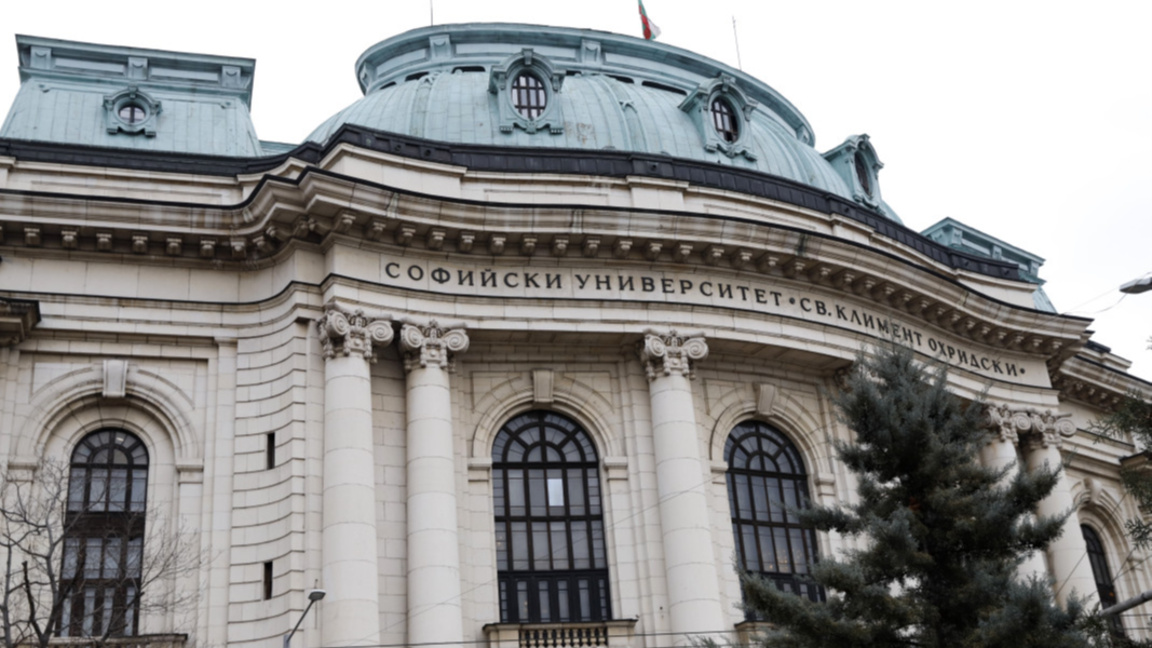 Събития в Културния център на Софийския университет през април