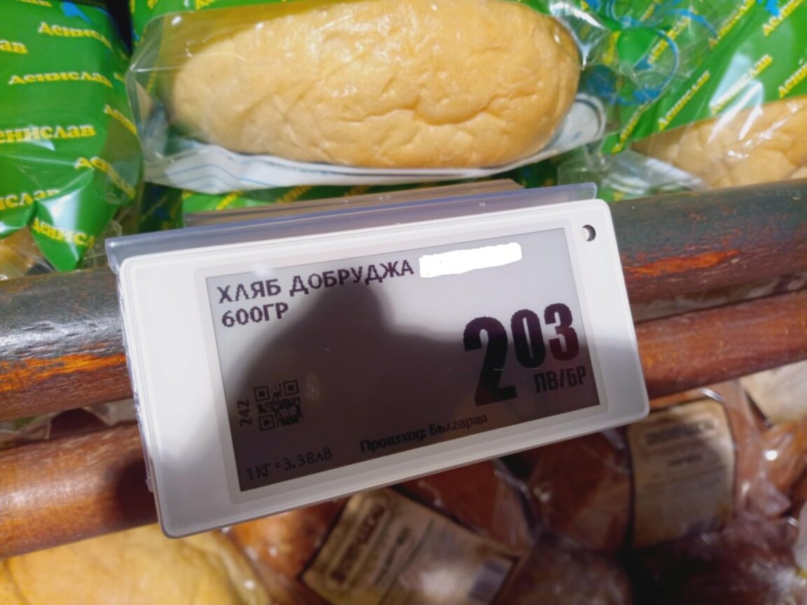 Хлябът поскъпна