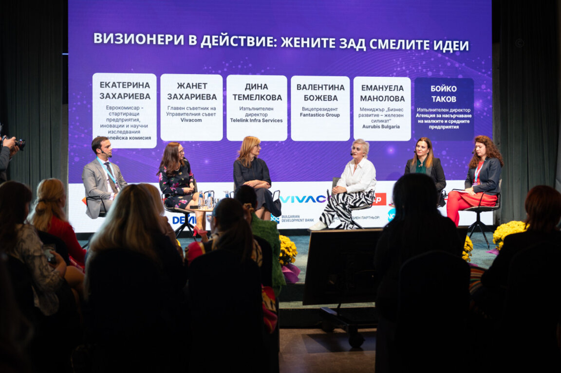 По време на събитието