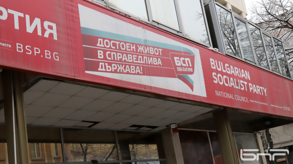 БСП обсъжда програмата на правителството и позицията си за еврозоната