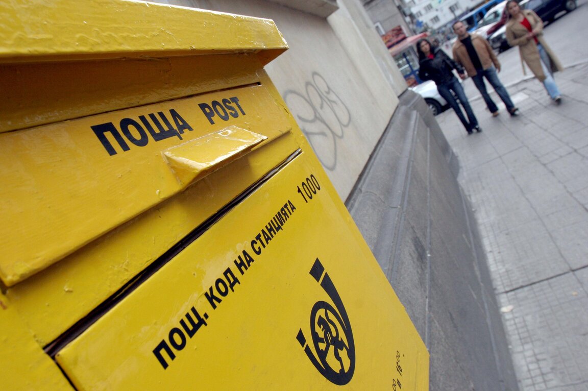 български пощи