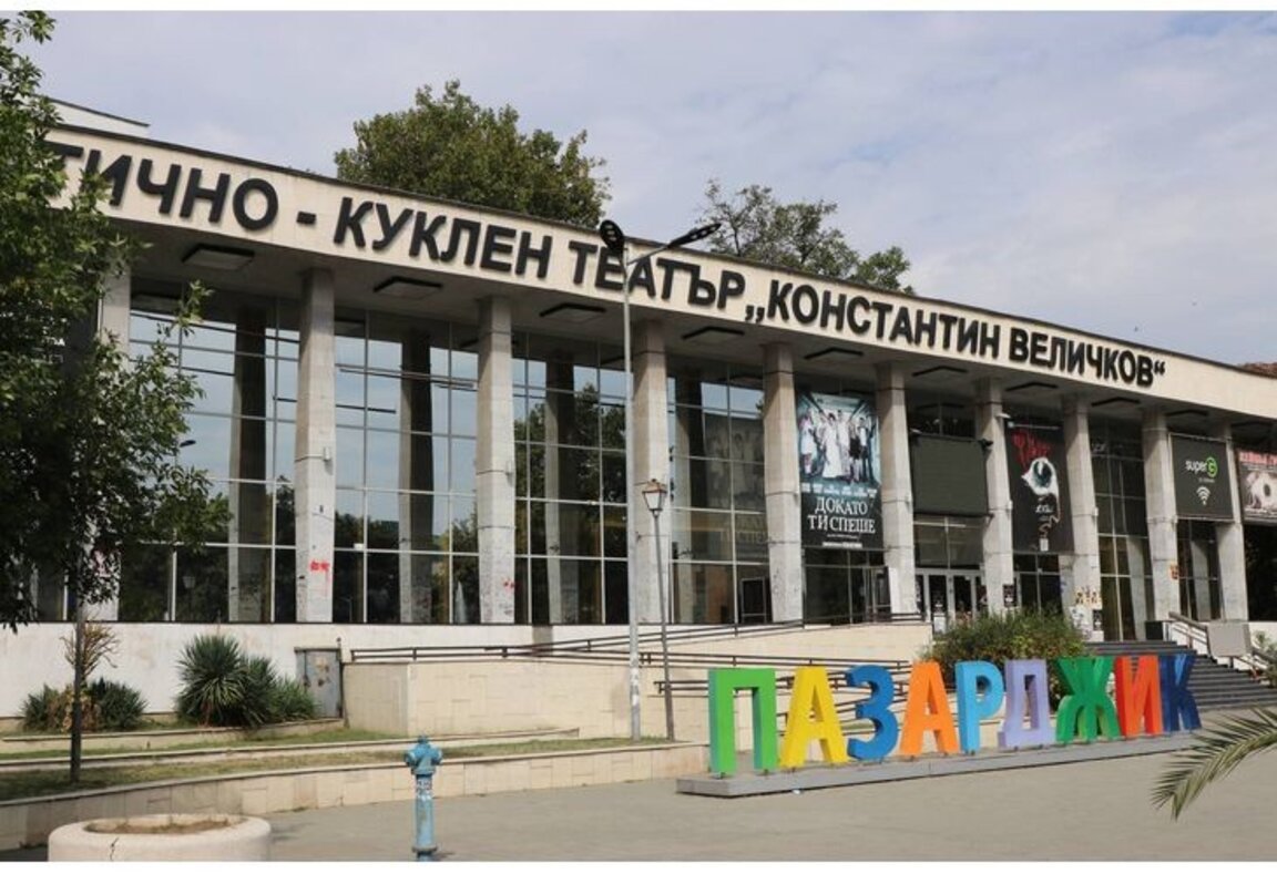 Удължиха разследването на "Театралната афера" в Пазарджик