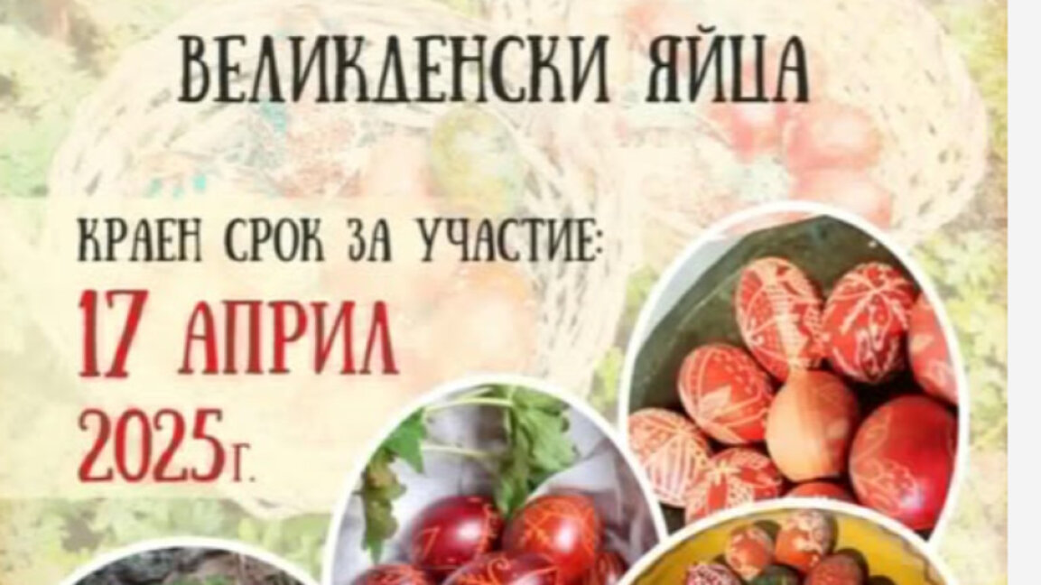 "На отворен прозорец“ с Лалка Радкова