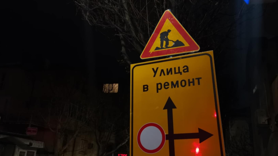 Снимката е илюстративна