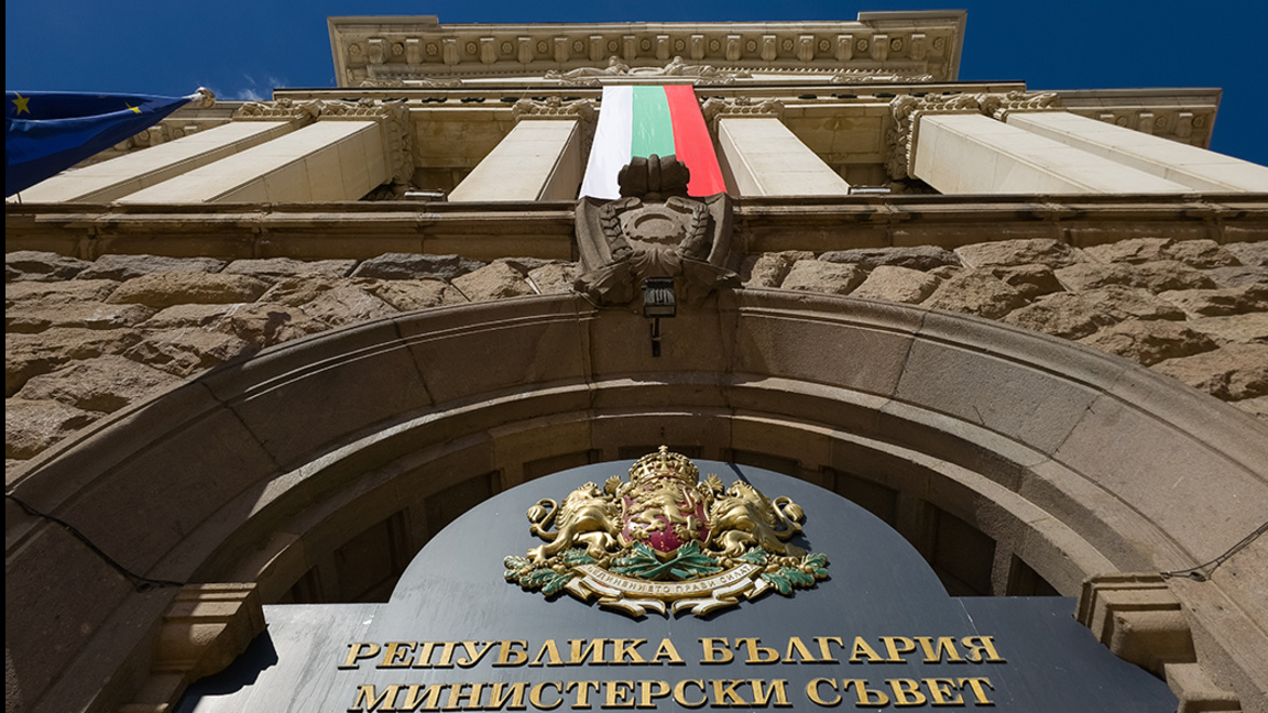 Болгария поддерживает мирный план по Украине, но с учетом интересов ЕС