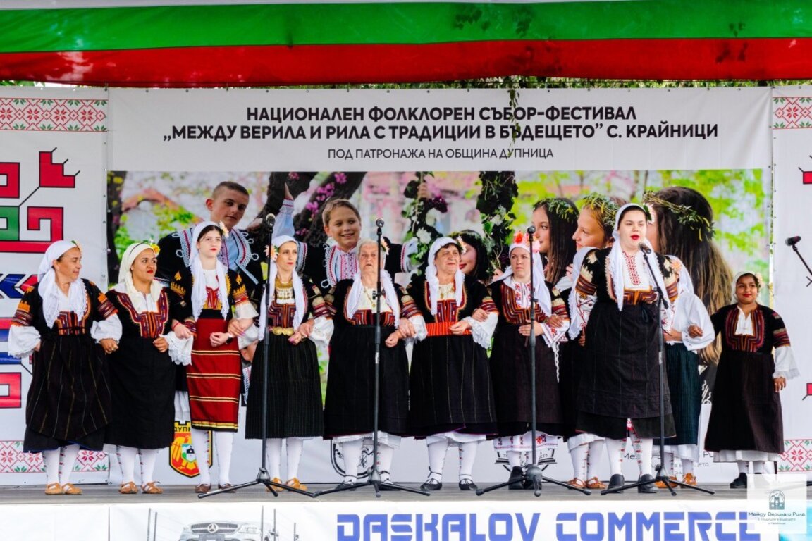 840 самодейци се събират за събора “Между Верила и Рила с традиции в бъдещето”