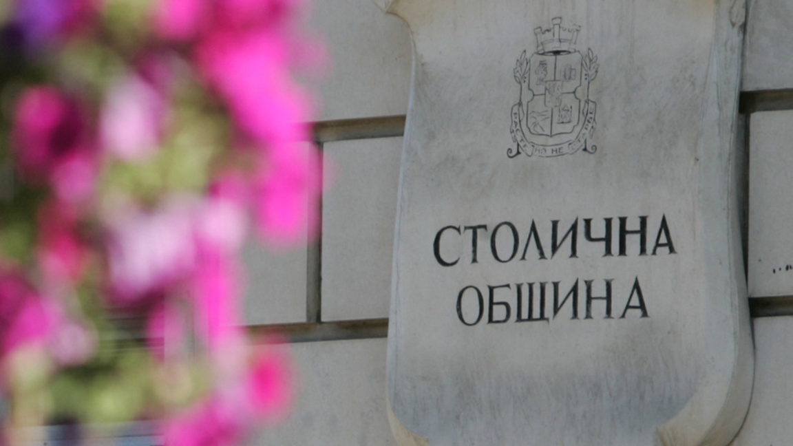 Доц. Лъчезар Милушев е новият зам.-кмет по сигурността и обществения ред в София