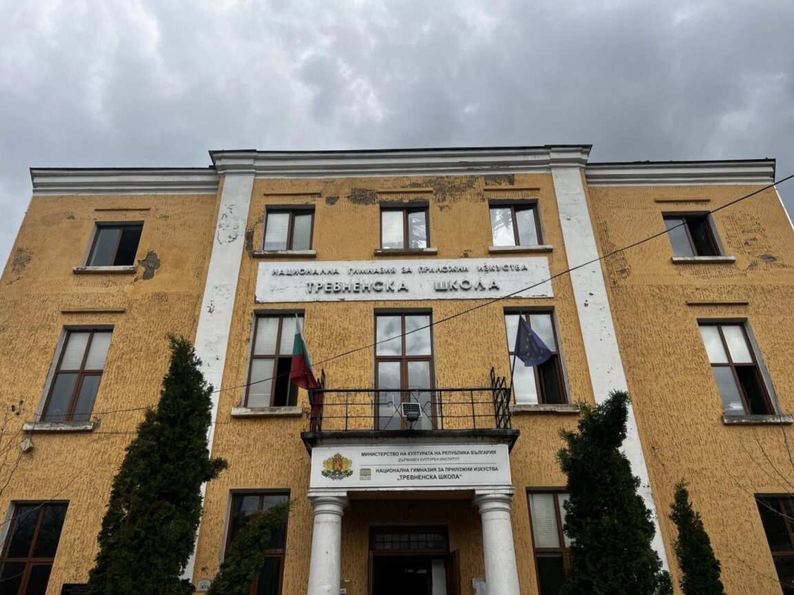 After the fire: Emergency break for students at the National School of Applied Arts in Tryavna