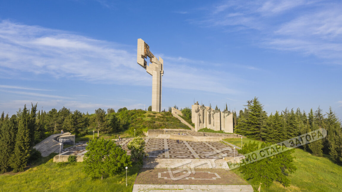 Kompleksin Përkujtimor "Mbrojtësit e Stara Zagorës"